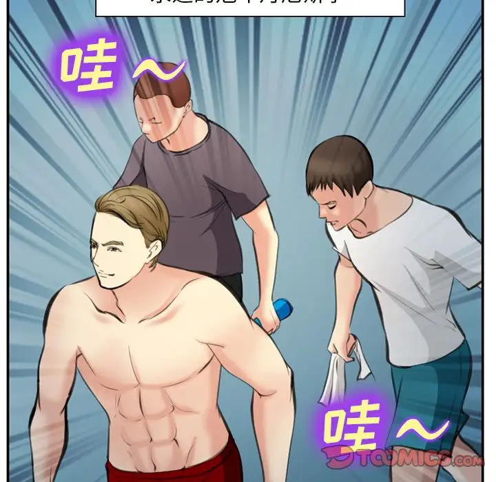 爱情契约第74章