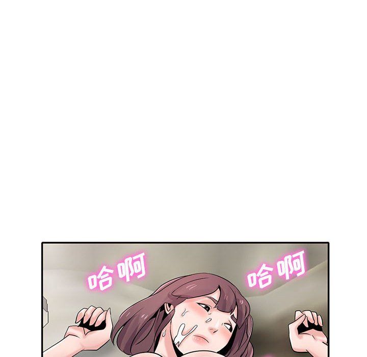 寄生姐妹第66话