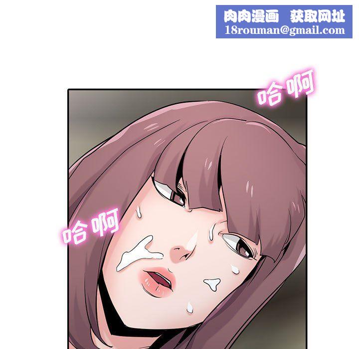 寄生姐妹第66话