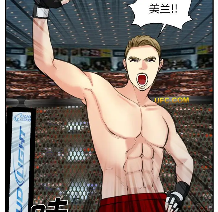 爱情契约第74章