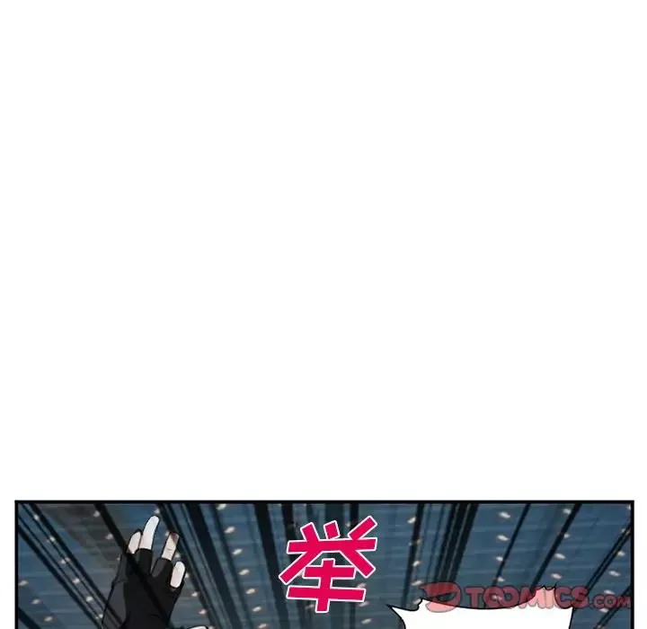 爱情契约-第74章 - 图片 98