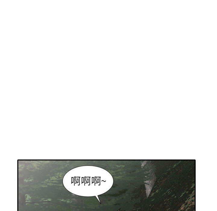 寄生姐妹第66话