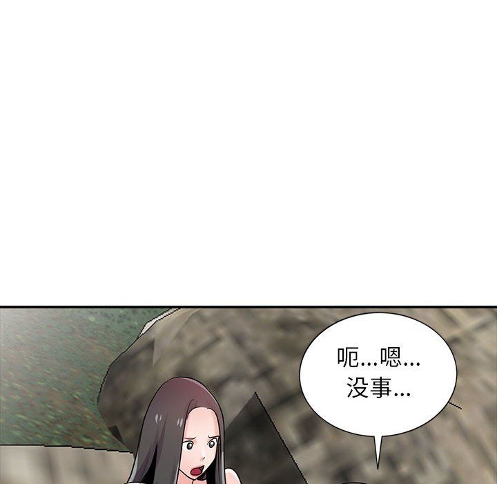 寄生姐妹第66话