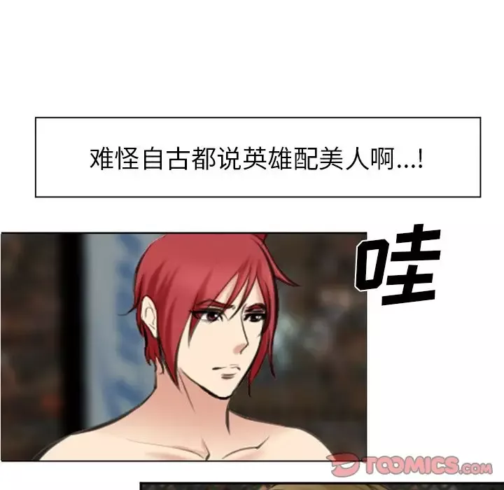爱情契约第74章