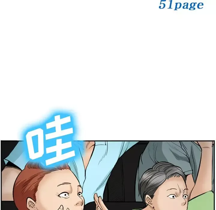 爱情契约第75章