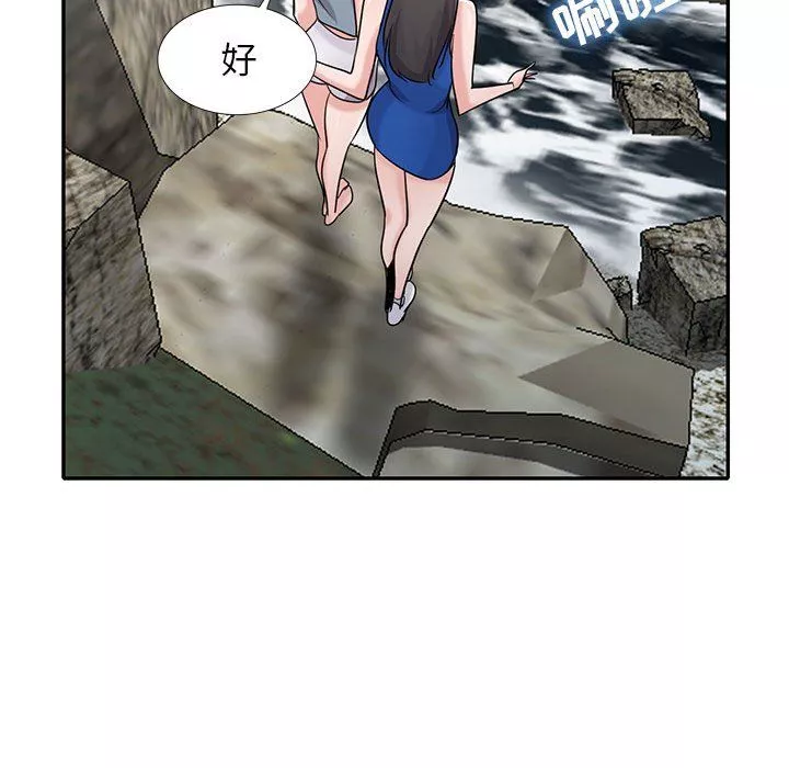 寄生姐妹第66話