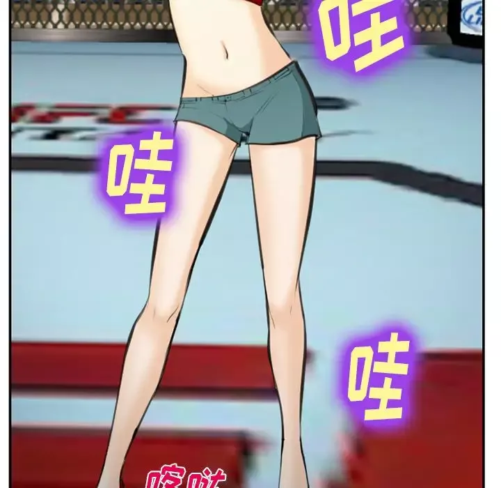 爱情契约第75章