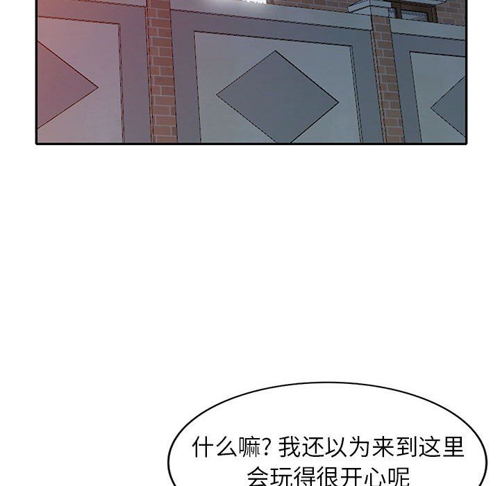 寄生姐妹第66话