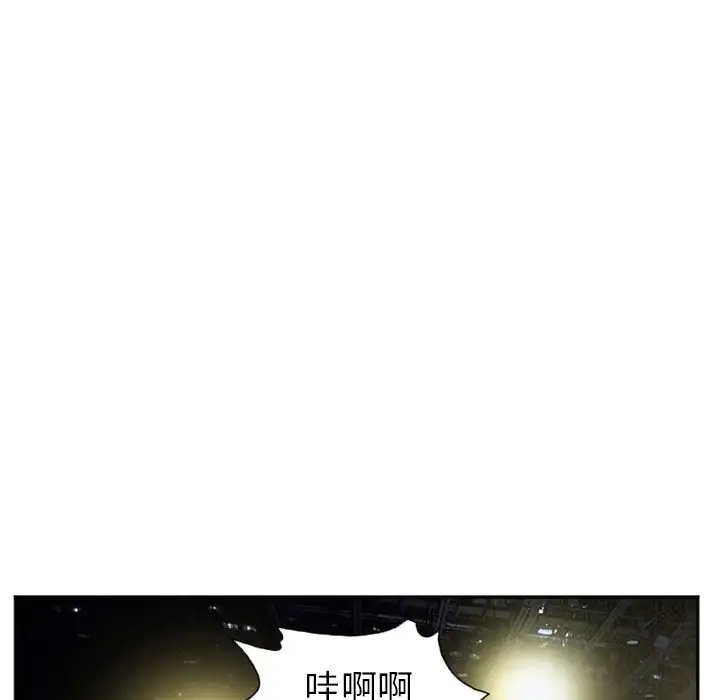 爱情契约第75章