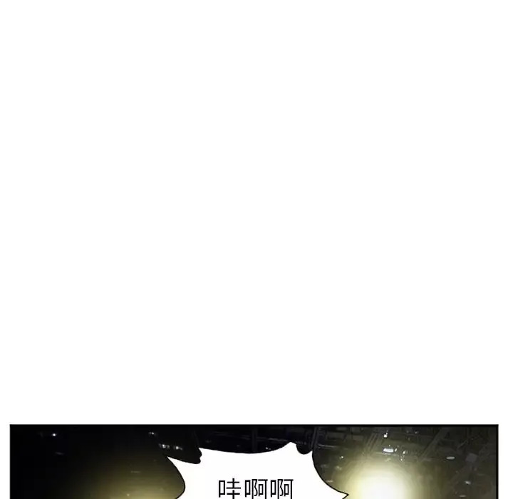 爱情契约第75章