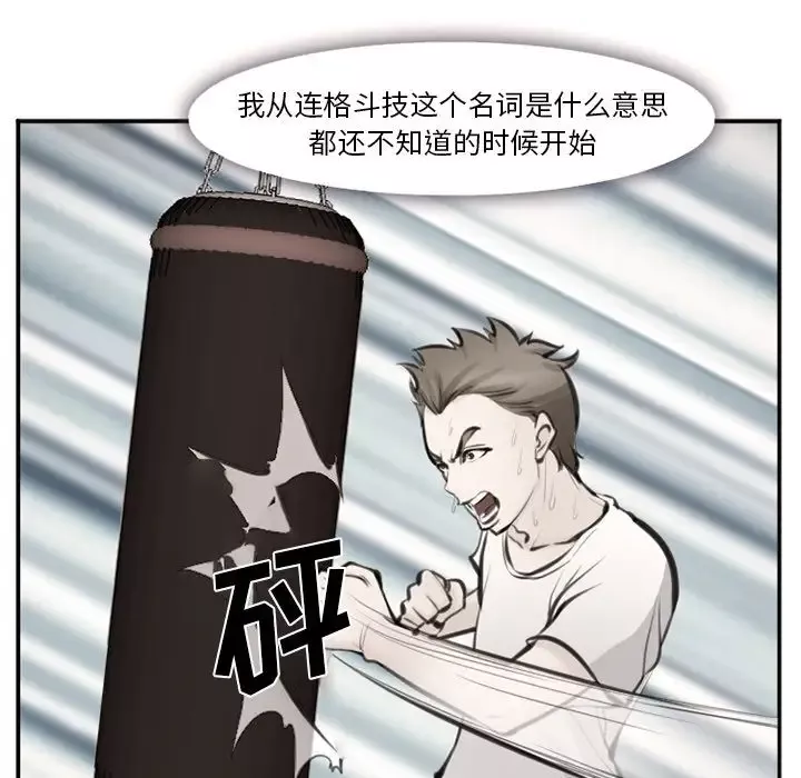 爱情契约-第75章 - 图片 24