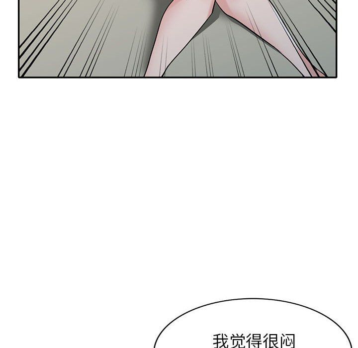 寄生姐妹第66话