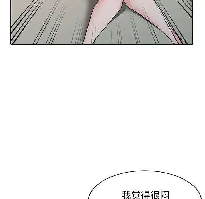 寄生姐妹-第66话 - 图片 127