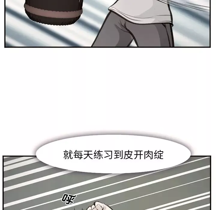 爱情契约-第75章 - 图片 25
