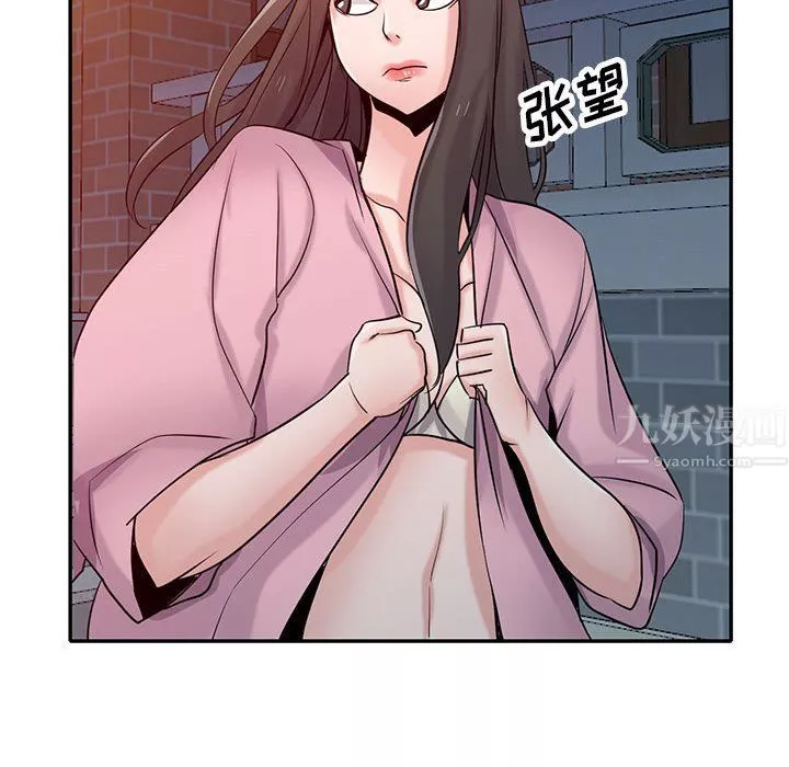 寄生姐妹第66話