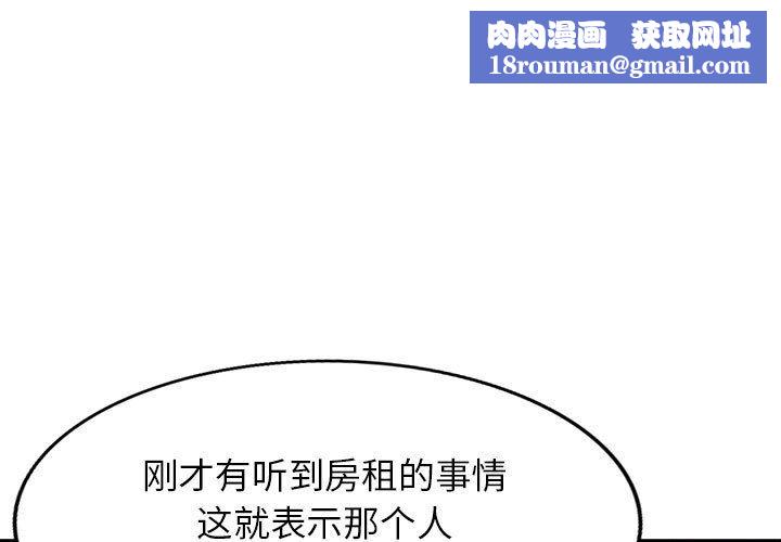 寄生姐妹第67话