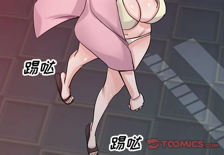 寄生姐妹第67話