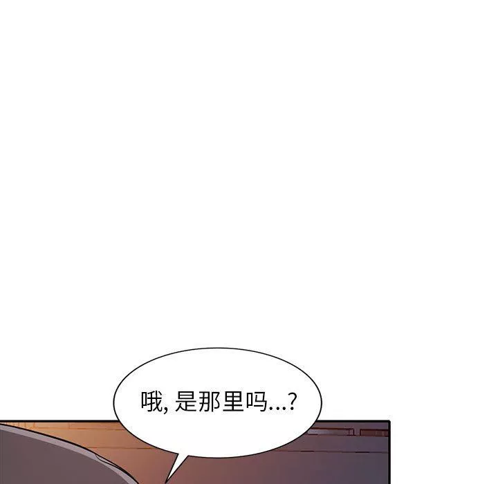 寄生姐妹-第67话 - 图片 7