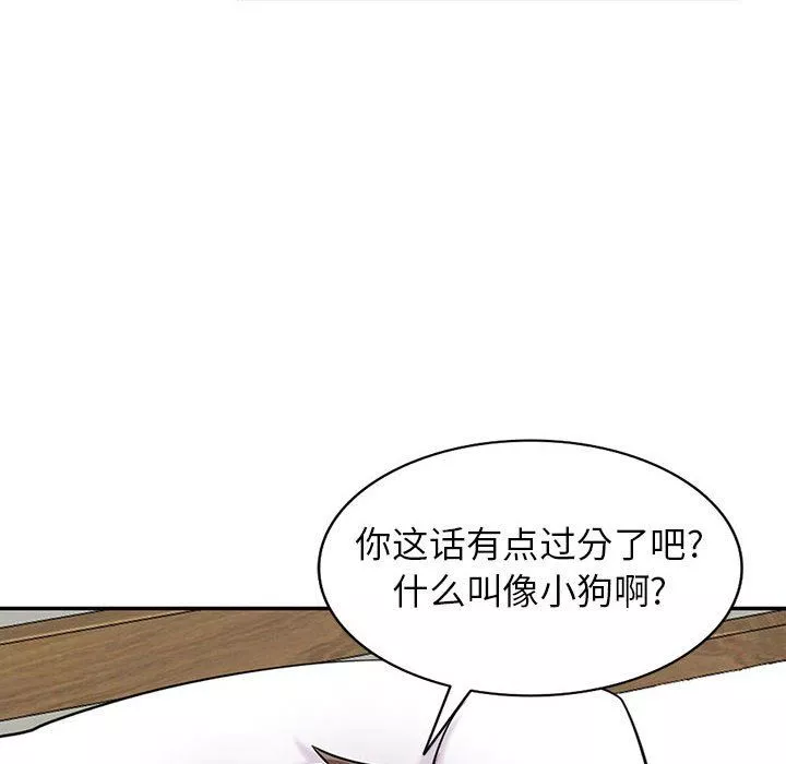 寄生姐妹第67話