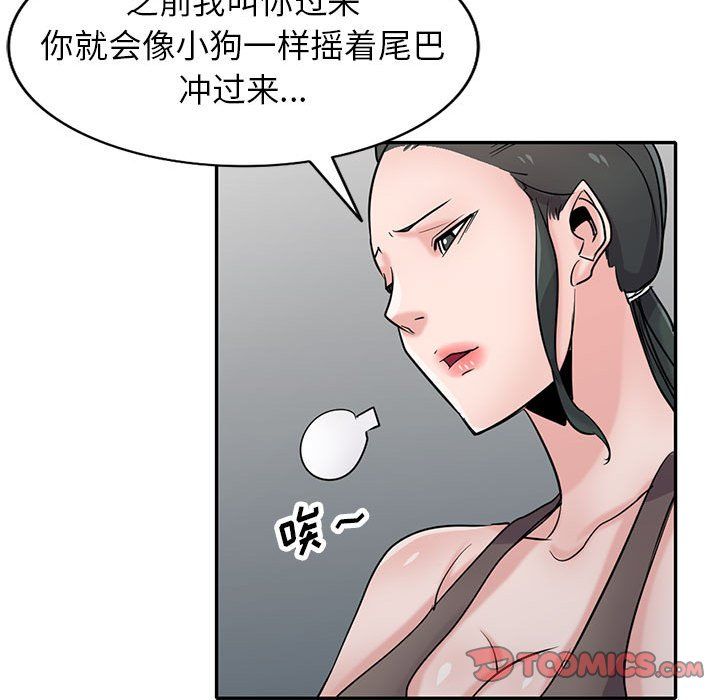 寄生姐妹第67话