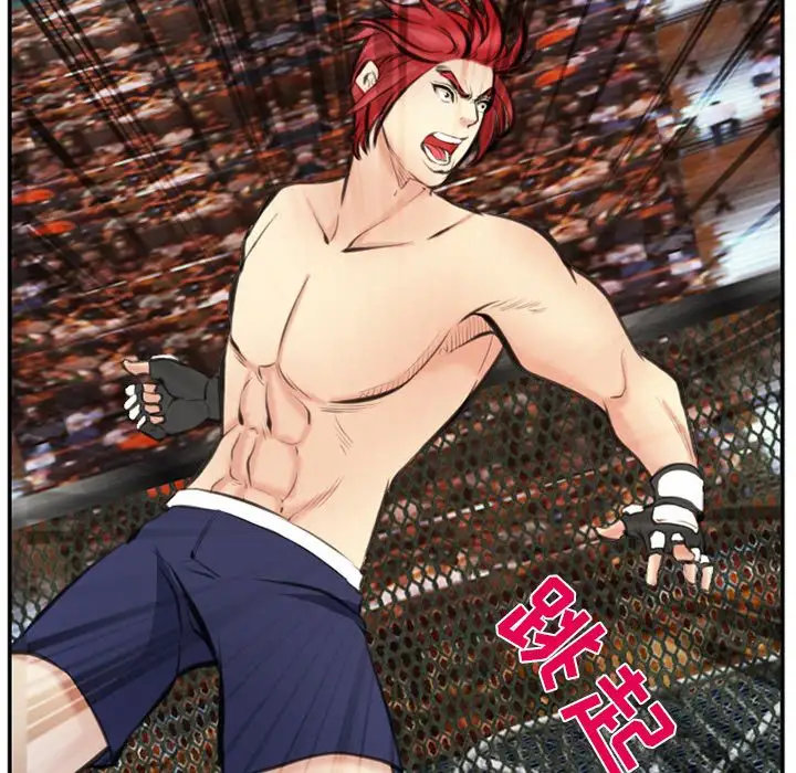 爱情契约第75章