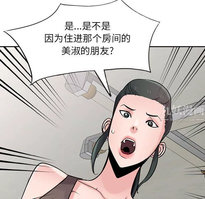寄生姐妹-第67话 - 图片 30