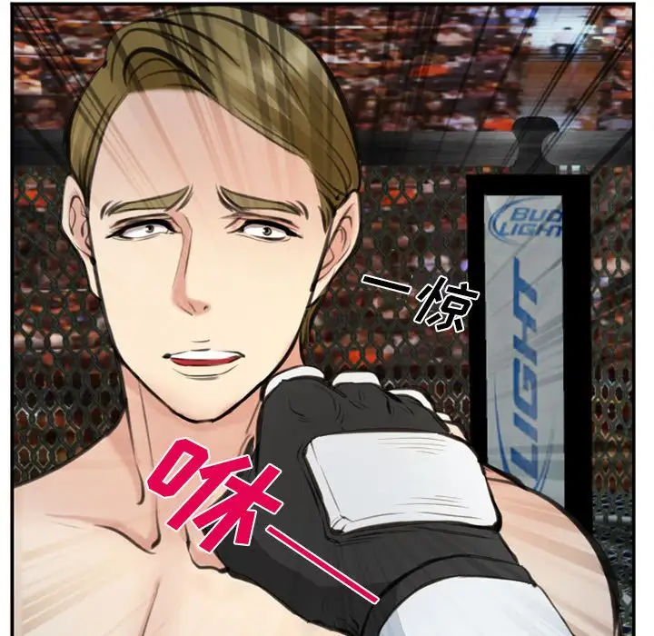 爱情契约第75章