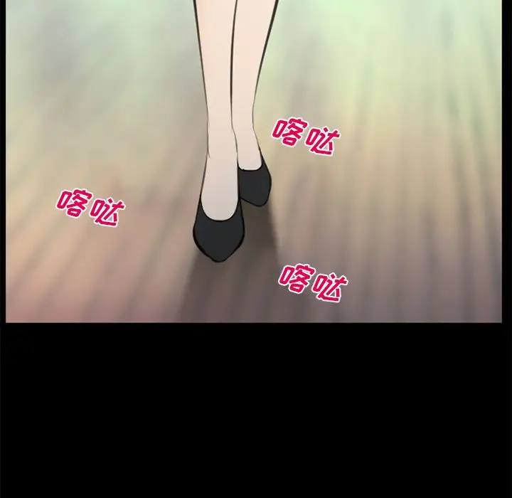 爱情契约第75章