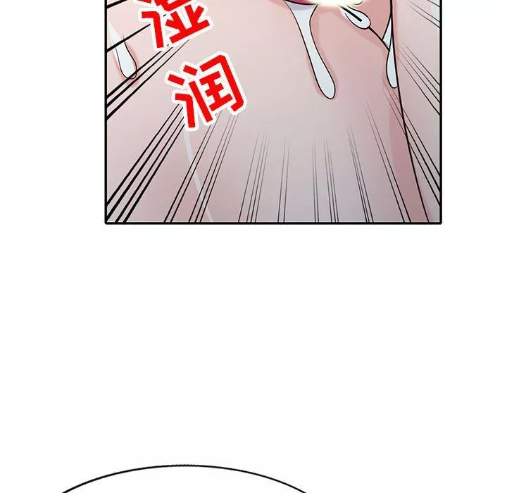 寄生姐妹第67話