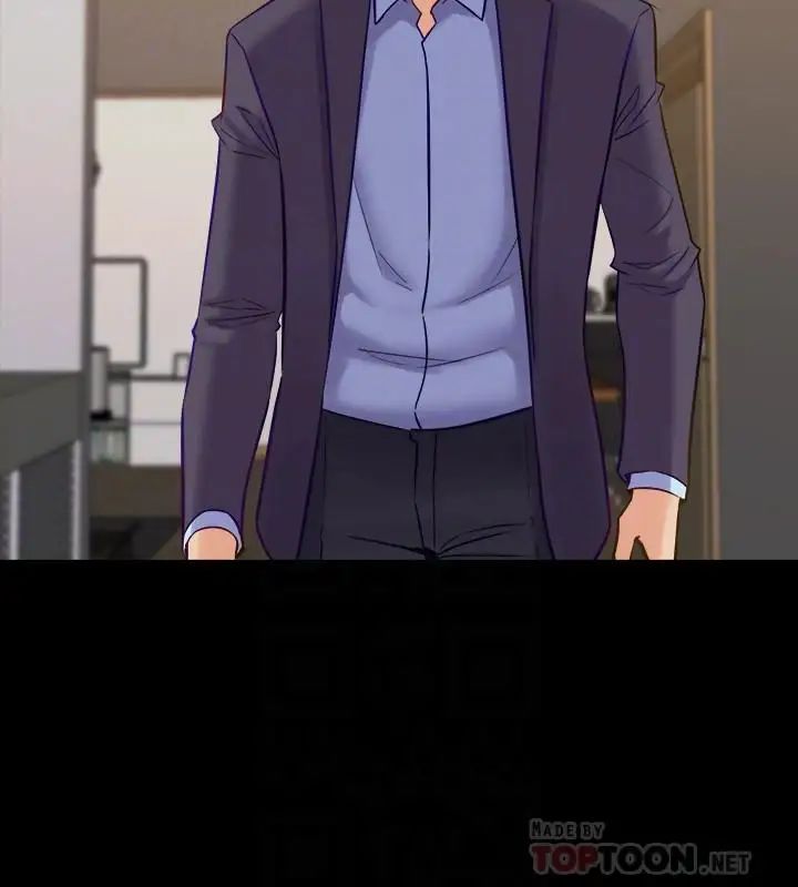 與前妻同居第45話-老婆依賴我的樣子