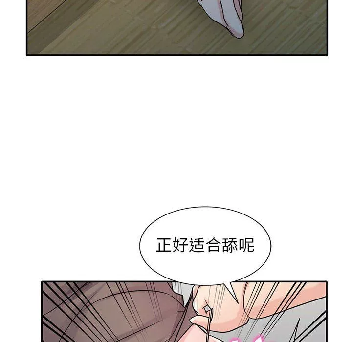 寄生姐妹-第67话 - 图片 47