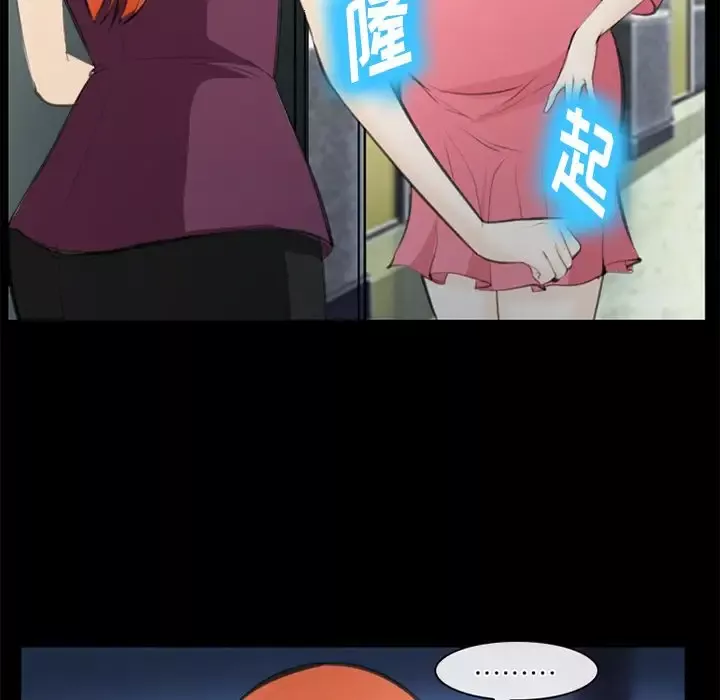 爱情契约-第75章 - 图片 65