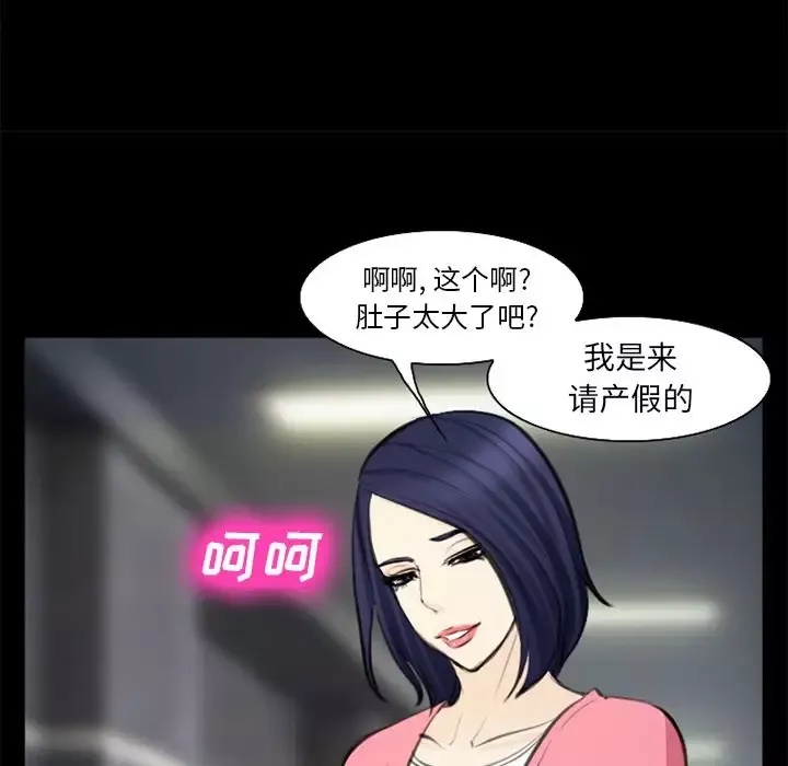 爱情契约-第75章 - 图片 67