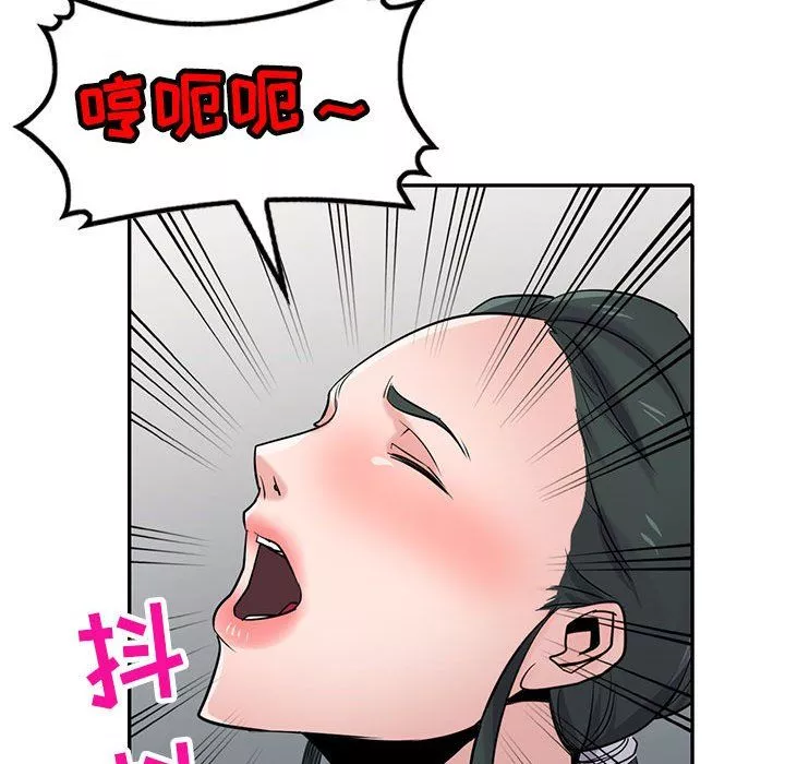 寄生姐妹第67話
