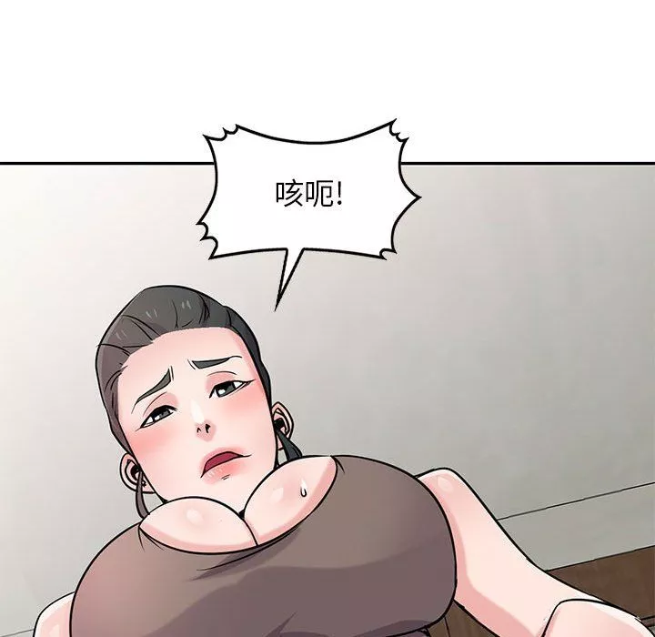 寄生姐妹第67話