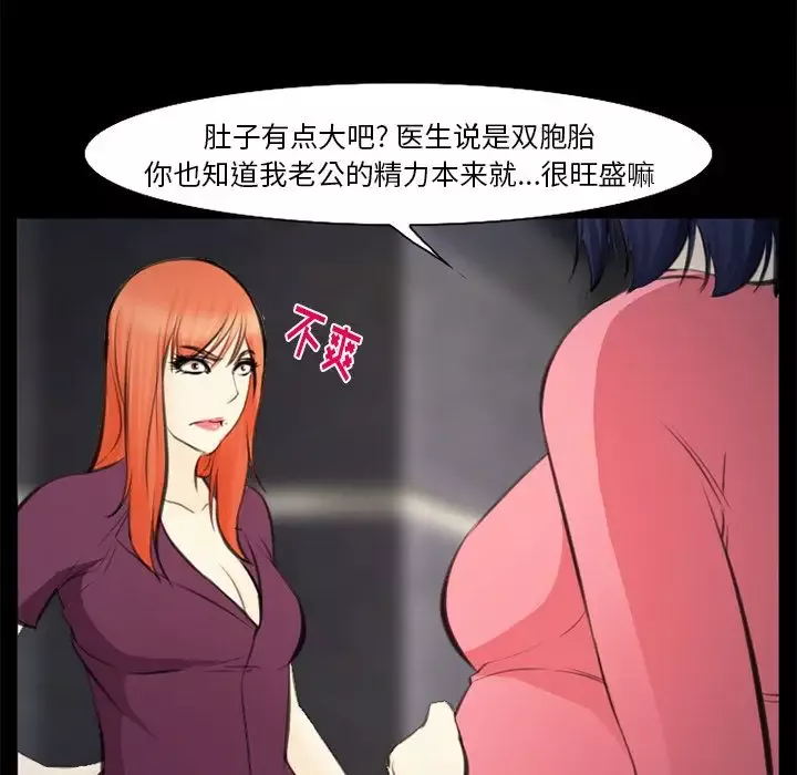 爱情契约-第75章 - 图片 75