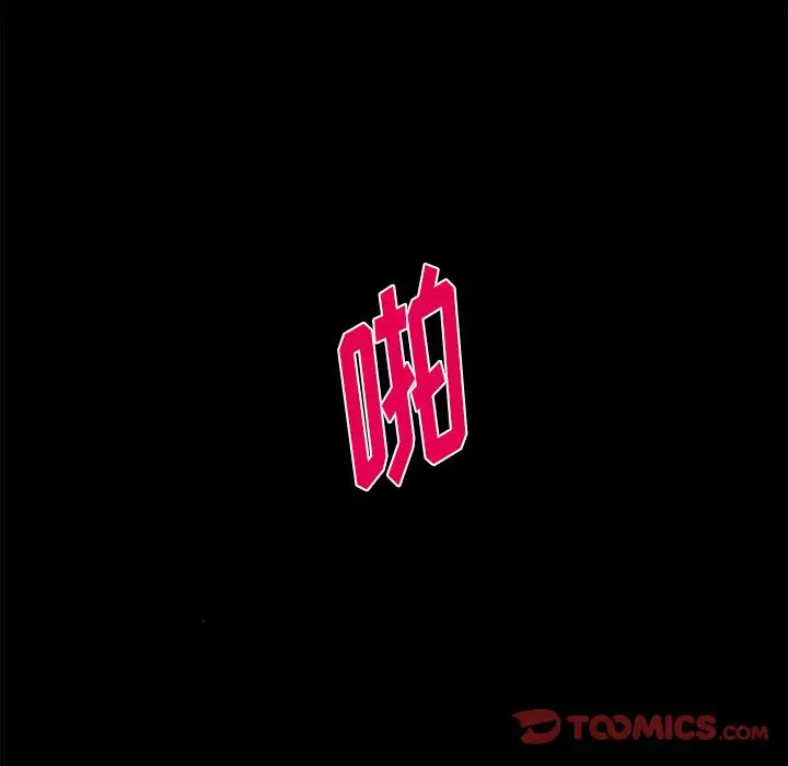 爱情契约第75章