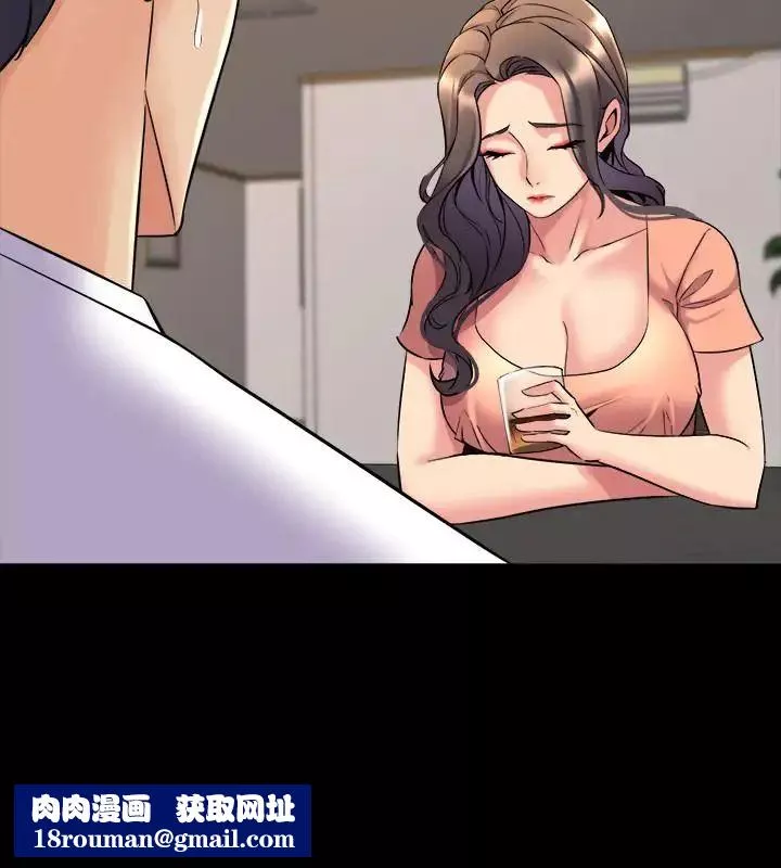 與前妻同居第45話-老婆依賴我的樣子