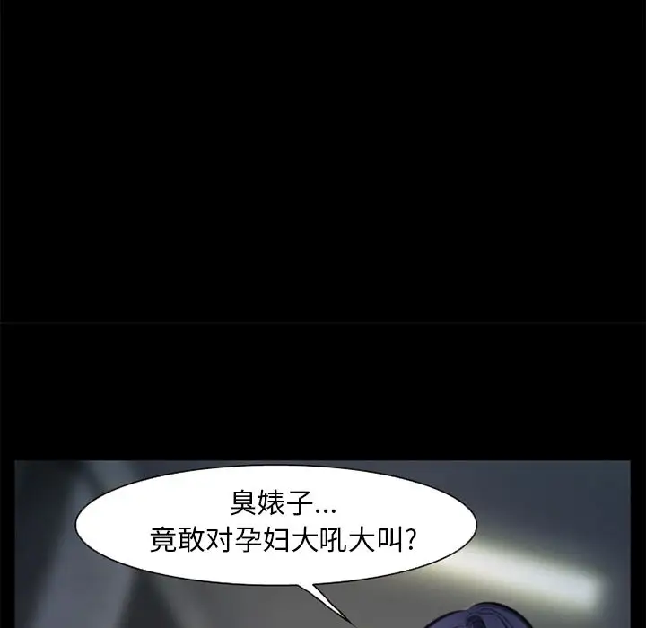 爱情契约第75章