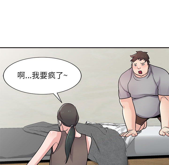 寄生姐妹第67话