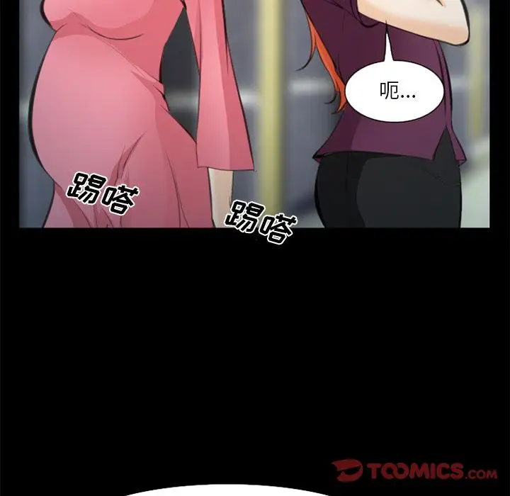 爱情契约第75章