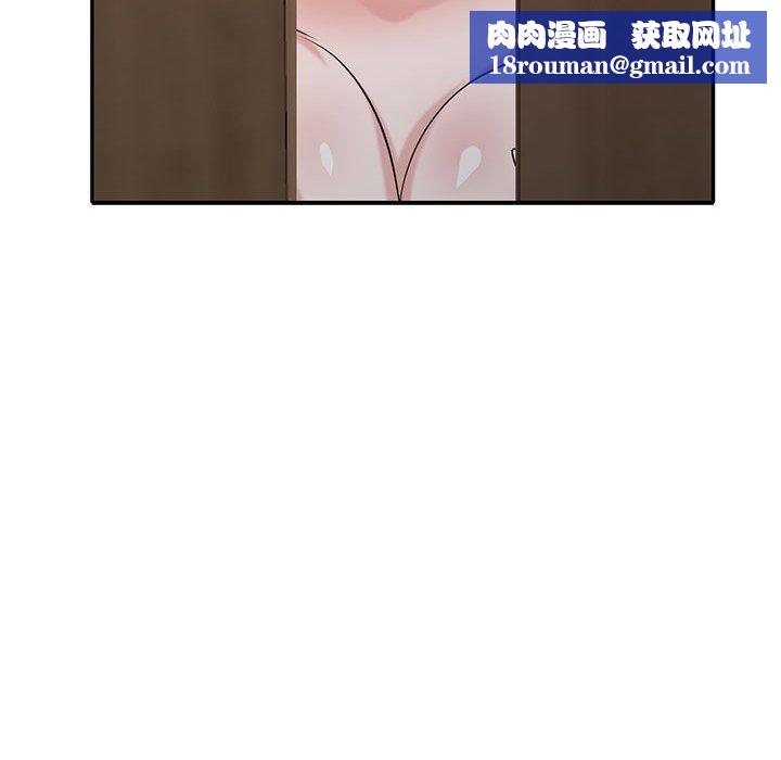 寄生姐妹第67话