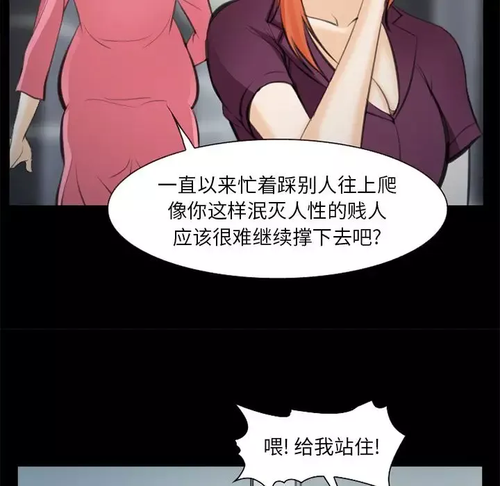 爱情契约-第75章 - 图片 85