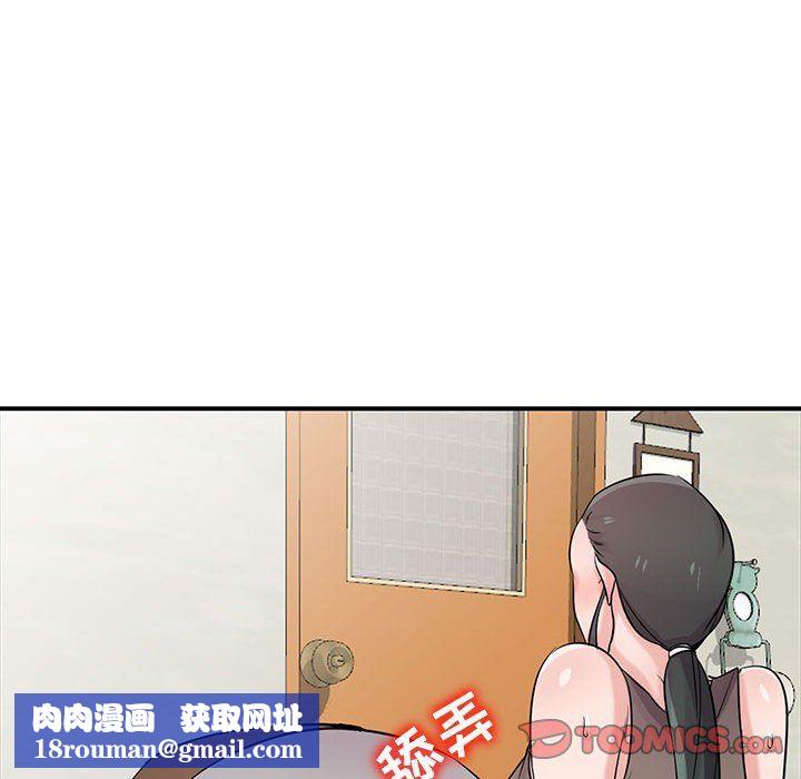 寄生姐妹第67话