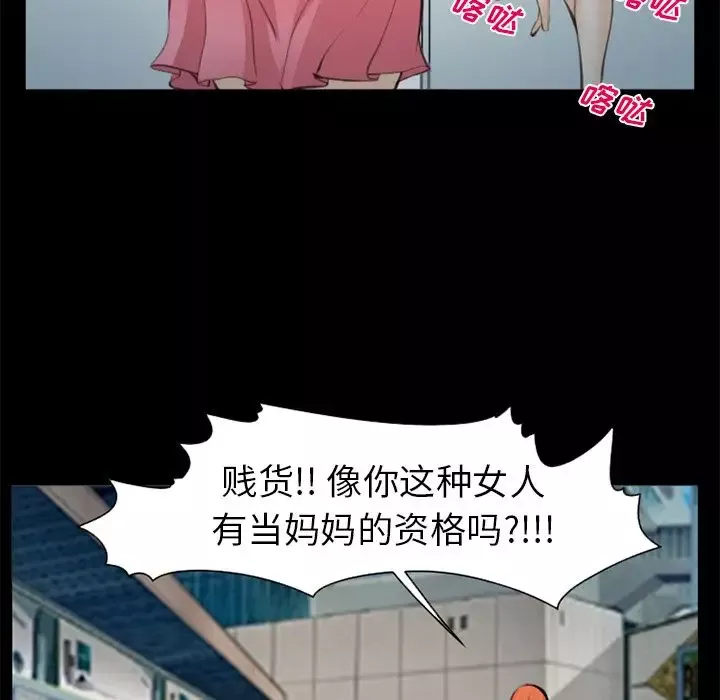 爱情契约-第75章 - 图片 87