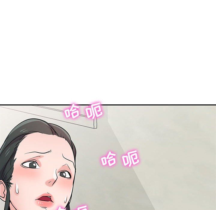 寄生姐妹第67话