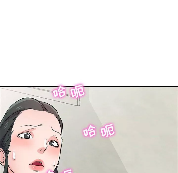 寄生姐妹-第67话 - 图片 79