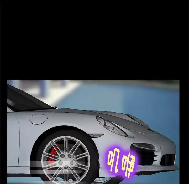 爱情契约第75章