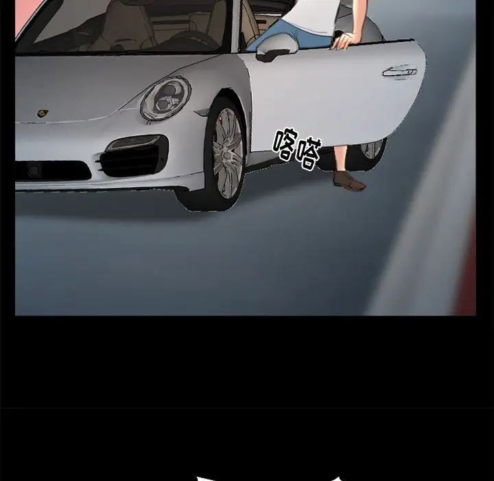 爱情契约第75章