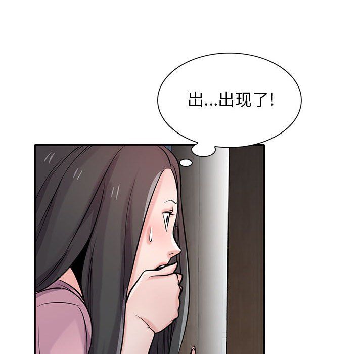 寄生姐妹第67话